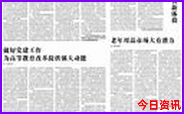 带孩子旅游推荐城市