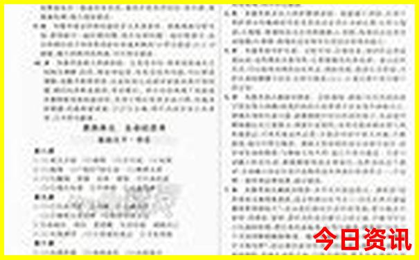 哈市太阳岛景区景点